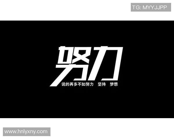 从足球场小孩到球星的成长之路：梦想与努力的完美融合